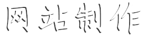 banner2小圖標
