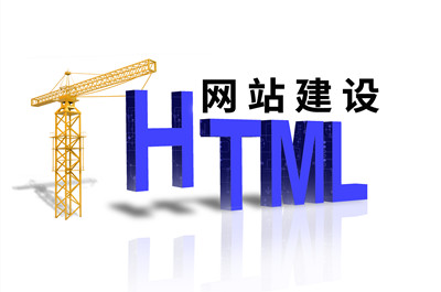 網(wǎng)站建設(shè)前要先考慮好哪些問題？