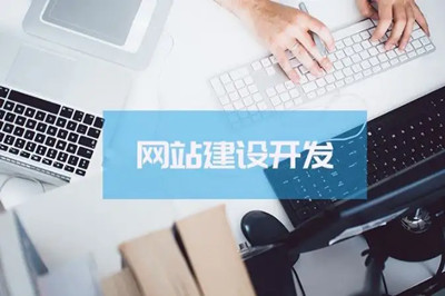 網站：模板建站的幾大優勢？(圖2)