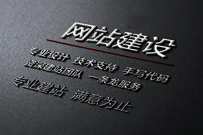 網(wǎng)站為企業(yè)帶來的三大直觀好處(圖2)