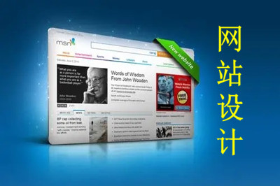 如何制作網(wǎng)站？(圖3)