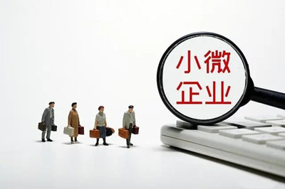 微型企業：網站建設須知(圖2)