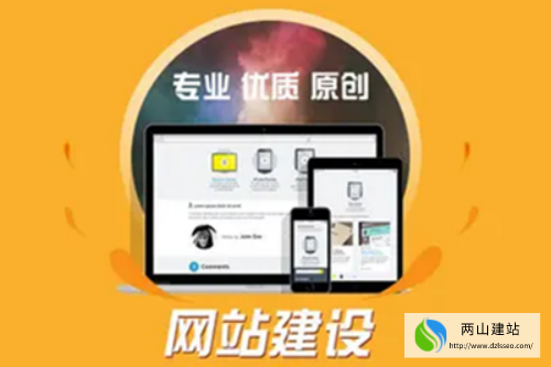 優質北京網站建設對企業到底有什么好處(圖2)